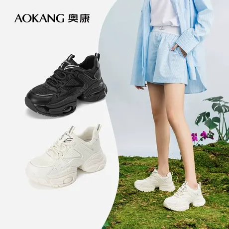 奥康女鞋 春季气质时尚休闲运动系老爹鞋舒适透气网面厚底潮图片