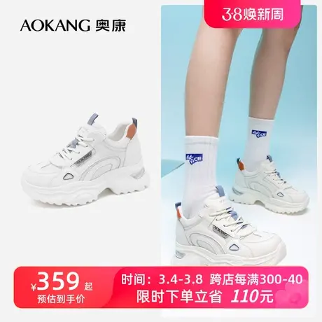 【门店发货】奥康女鞋 2024春季新款青春厚底老爹鞋运动休闲鞋潮商品大图