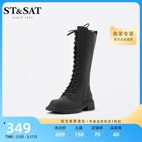 星期六骑士靴冬季新款粗跟中筒瘦瘦靴黑色马丁靴女SS24117670商品大图