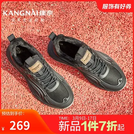 康奈男鞋2023冬季新品时尚运动休闲鞋百搭耐磨系带保暖防滑青年鞋商品大图