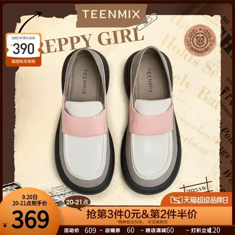 天美意厚底英伦乐福鞋复古单鞋女一脚蹬休闲皮鞋2023秋新AG038CM3商品大图