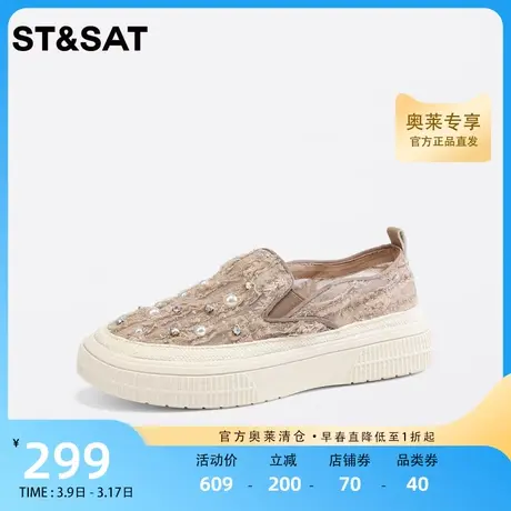 星期六甜美仙女风渔夫鞋2023春季网面蕾丝厚底圆头单鞋SS31111001图片