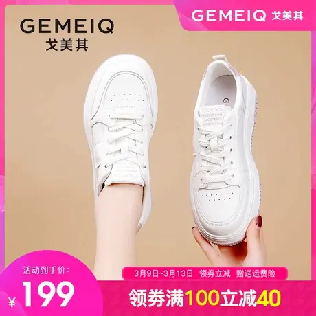 戈美其女鞋2024春季新款百搭小白鞋日常百搭休闲运动板鞋经典简约商品大图