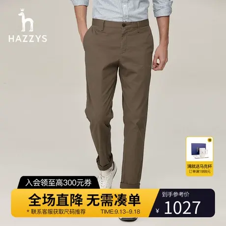 【锥形裤】Hazzys哈吉斯秋季新品男士休闲裤商务纯色裤子男潮流商品大图