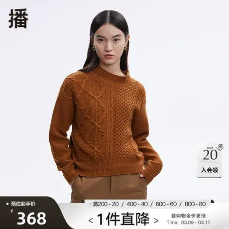 播春季新款100%羊毛气质半高领多元提花拼接毛衫女BDP4SD1926商品大图