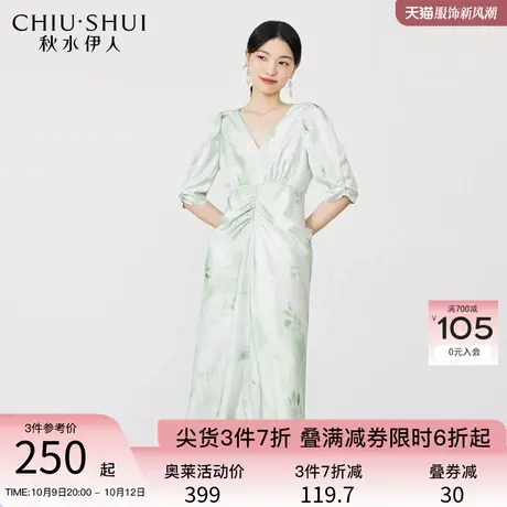 秋水伊人法式优雅X版连衣裙2023年夏季新款女中长褶皱设计感裙子图片