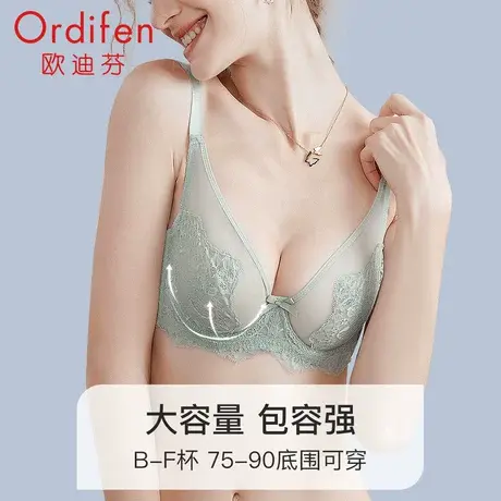 欧迪芬性感蕾丝薄款内衣女大胸显小收副乳上托防下垂聚拢文胸图片