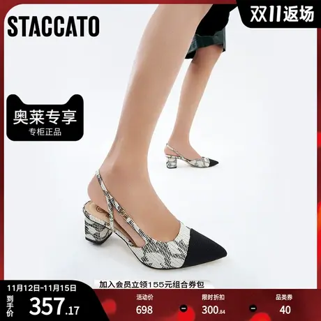 思加图春季新款优雅通勤后空凉鞋粗跟凉鞋女皮凉鞋9PV70AH2商品大图