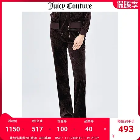 Juicy Couture橘滋美式秋冬新款刺绣运动天鹅绒微喇阔腿长裤女商品大图