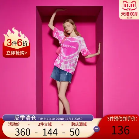 Juicy Couture橘滋女装新款女装怦然心动爱心扎染阔版T恤图片
