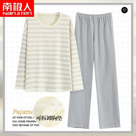 南极人睡衣女夏天带胸垫纯棉长袖夏季薄款新款可外穿家居服套装商品大图