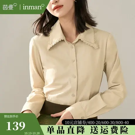 茵曼旗舰店法式气质衬衫女2023秋冬新款恒温保暖长袖衬衣别致上衣商品大图