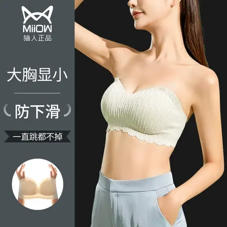 猫人无肩带内衣女大胸显小胸聚拢防滑夏季薄款抹胸防下垂蕾丝文胸图片