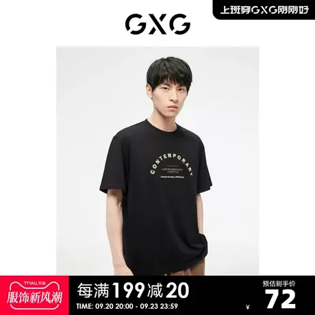GXG奥莱23年夏新品潮搭休闲精致绣花简约百搭男T恤情侣短袖商品大图