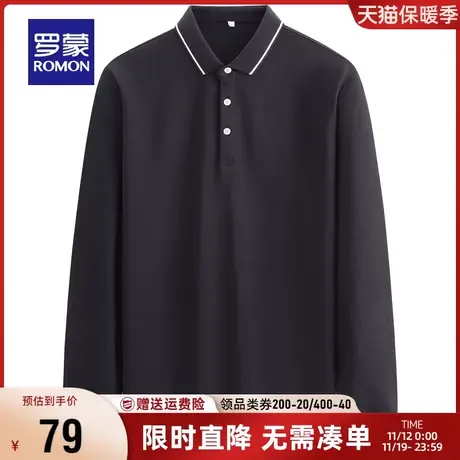 【直降】罗蒙男士翻领Polo衫秋季商务百搭长袖T恤时尚休闲上衣男图片