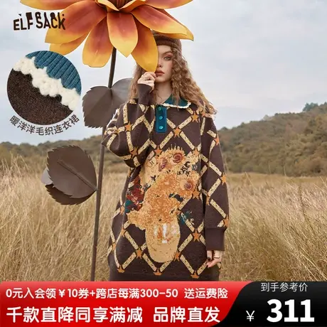 妖精的口袋格纹针织连衣裙女2022秋冬季新款复古内搭小个子设计感商品大图
