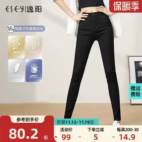 逸阳女裤2023秋新款打底裤外穿女修身小脚裤铅笔裤高弹力魔术裤子图片
