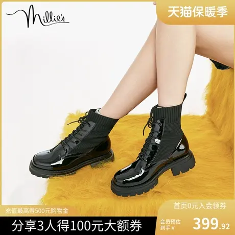 millie's/妙丽冬季牛皮拼接显瘦弹力女马丁靴加绒齿轮鞋SAJ32DZ1图片