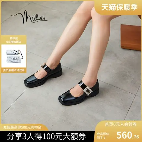 millie's妙丽2023秋新款时尚复古摩登粗跟玛丽珍女皮鞋05236CQ3图片