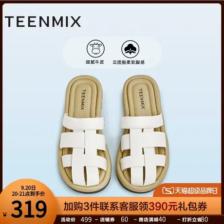 天美意穆勒鞋包头半拖鞋罗马凉鞋女鞋子平底凉拖2023夏新AK016BT3商品大图