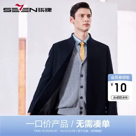【清仓】柒牌男装秋冬男风衣时尚休闲中长款毛呢大衣商务呢子外套图片