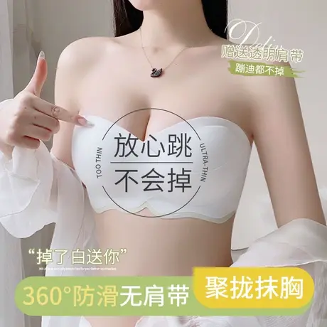 无肩带内衣女小胸聚拢抹胸无痕美背防走光裹胸夏季内搭防滑文胸罩商品大图