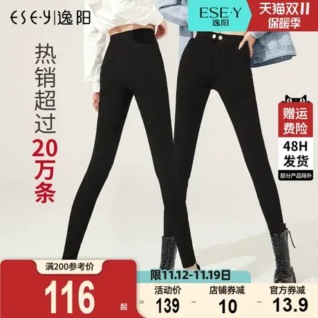 逸阳2023新款秋款黑色修身打底裤女外穿百搭显瘦高腰弹力紧身裤子图片