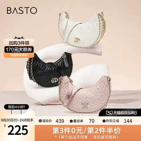 百思图2023夏新款商场同款时髦仙女风新月包单肩斜挎包女X2978BX3图片