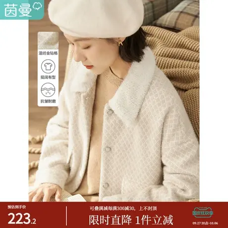 茵曼2022冬女装新款田园复古大贴袋百搭金钻格毛呢外套常规外套女图片