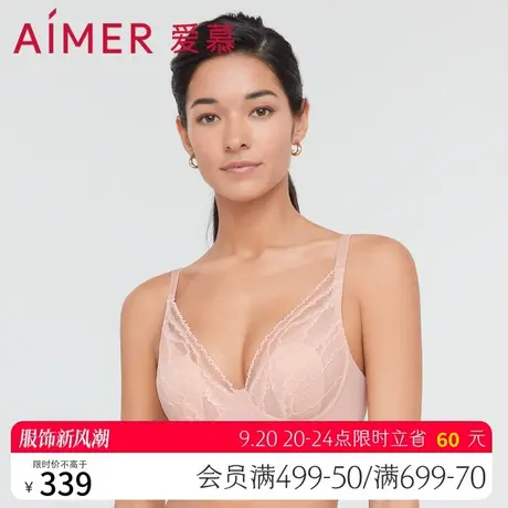 「花瓣内衣」爱慕内衣女夏季薄款透气大胸显小文胸胸罩AM117201图片