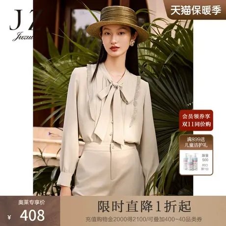JZ玖姿冬麦色雪纺衬衫女装2022秋季新款气质压褶优雅飘带领上衣图片