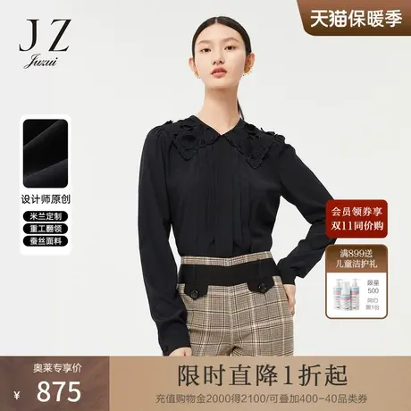 JZ玖姿春季新款女提花娃娃领桑蚕丝上衣图片