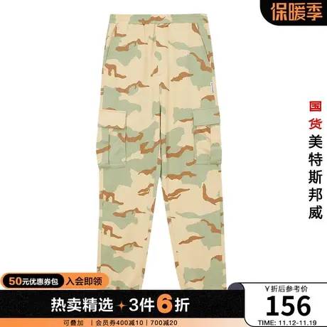 国货美特斯邦威男迷彩印花针织运动长裤男春夏工装撞色束脚裤商品大图