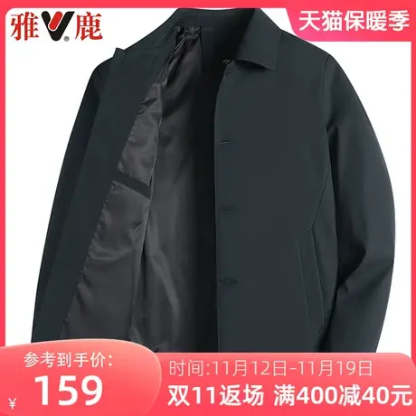 雅鹿中老年男士老干部装夹克2023春秋季新款商务休闲翻领百搭外套商品大图