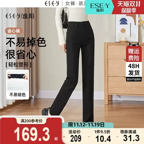 逸阳不易掉色黑色直筒牛仔裤女2023秋季新款显瘦深蓝色烟管长裤子商品大图
