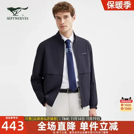 七匹狼男装2023年新款春季夹克外套男士立领短款休闲潮流上衣图片