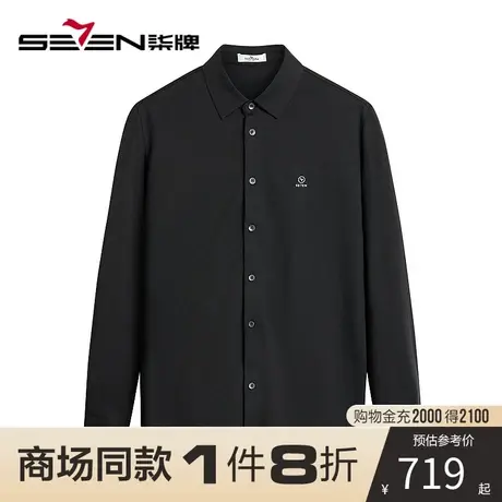 【商场同款】柒牌男士长袖衬衫秋冬 新款休闲简约针织保暖衬衣商品大图