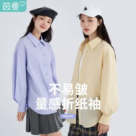 茵曼外穿衬衫女春春季2023新款灯笼袖薄宽松设计感小众泡泡袖衬衣图片