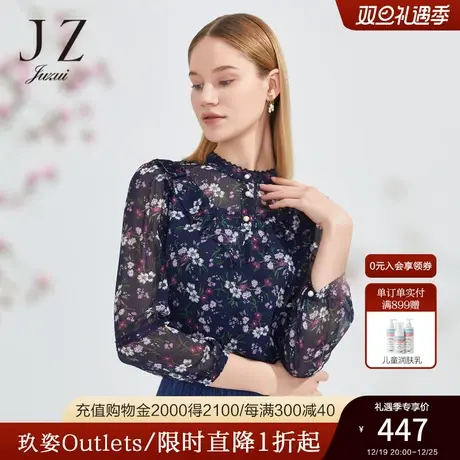 JZ玖姿商场同款小雏菊印花小衫女2023春季气质雪纺衫JWCC80105商品大图