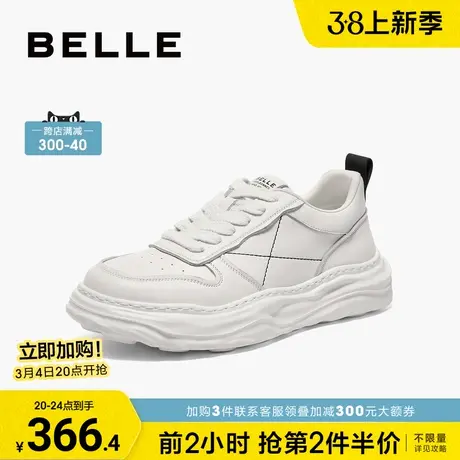 百丽男鞋潮鞋百搭增高小白鞋男板鞋春季款真皮运动鞋A1286CM3商品大图