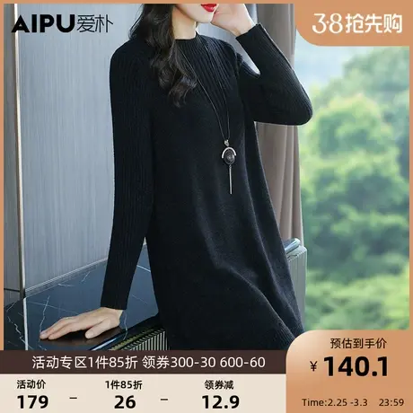爱朴秋冬新款大码女装胖mm时尚百搭高领针织衫显瘦遮肚中长款上衣图片