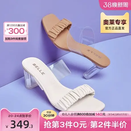 百丽凉拖女新款夏季女鞋商场真皮一字拖透明高跟鞋3U131BT3商品大图