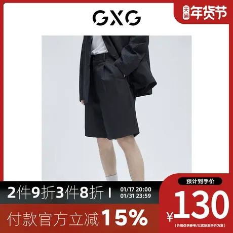 GXG男装[新尚] 藏青色宽松泡泡纱梭织五分短裤2023年春季新品图片