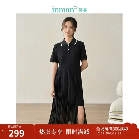 【商场同款】茵曼百褶连衣裙2023秋季女装新款POLO领短袖显瘦裙子图片
