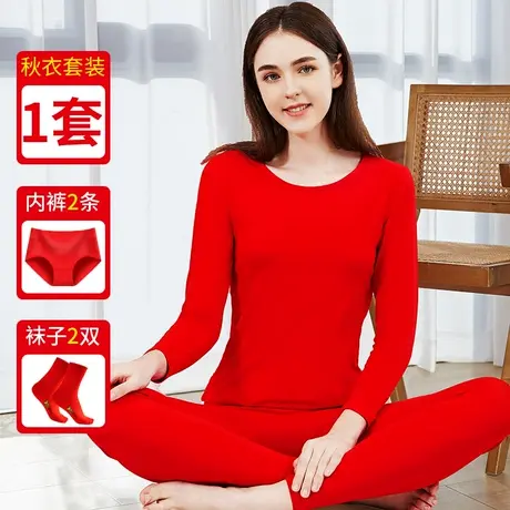 南极人本命年保暖内衣套装男士纯棉全棉结婚龙年大红色秋衣秋裤女图片