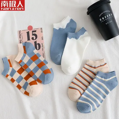 南极人袜子女士短袜浅口ins潮流春夏季薄款纯棉短筒可爱日系船袜图片