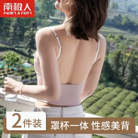 网红爆款u型外穿内搭打底文胸抹胸性感美背内衣一体式吊带背心女图片