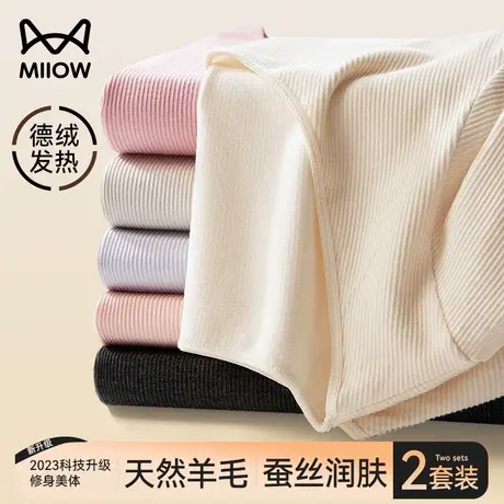 猫人保暖内衣女士薄款套装德绒发热修身打底内穿羊毛秋衣秋裤冬季商品大图