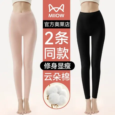 猫人女士秋裤纯棉女薄款内穿打底修身显瘦美体线裤保暖裤秋冬季图片