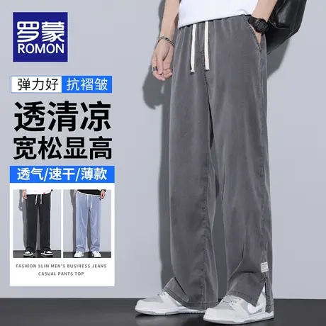 罗蒙天丝牛仔裤男款夏季薄款潮牌直筒宽松男士冰丝阔腿休闲长裤子商品大图